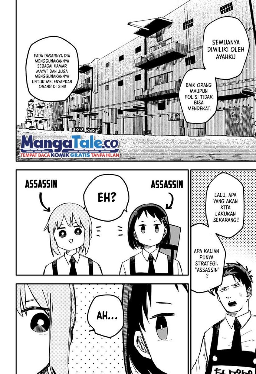 Youchien Wars Chapter 07 Gambar 13