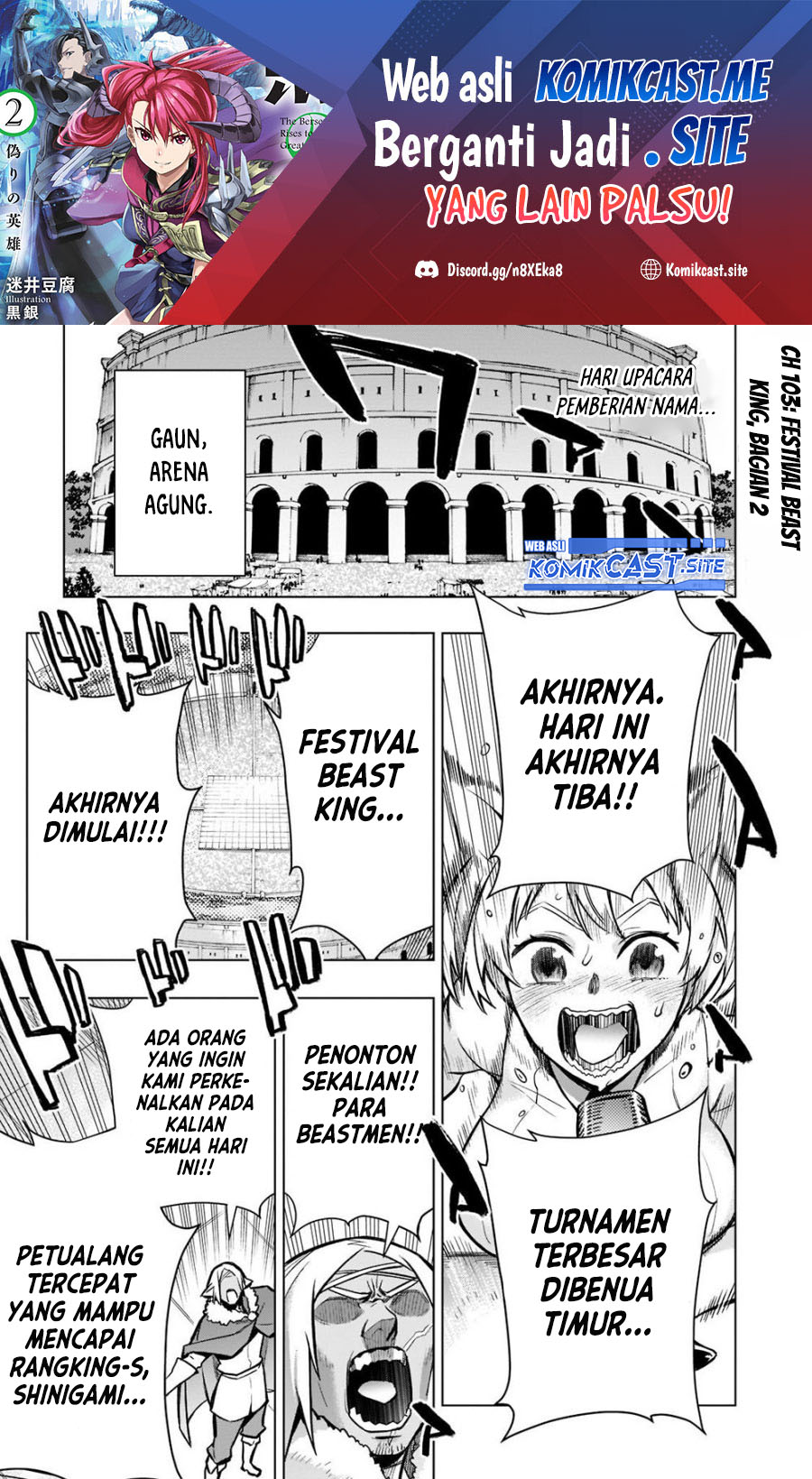 Baca  Kuro no Shoukanshi Chapter 103 Gambar 2