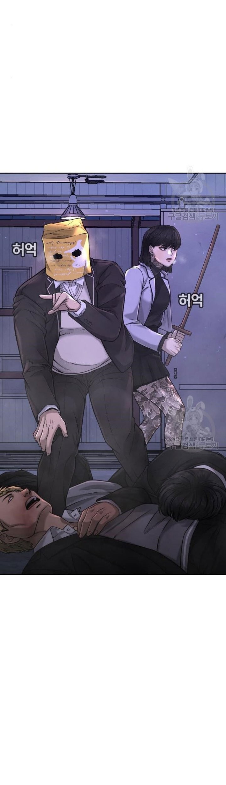 Quest Supremacy Chapter 62 Gambar 37