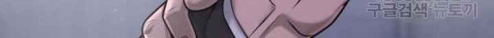 Quest Supremacy Chapter 62 Gambar 68