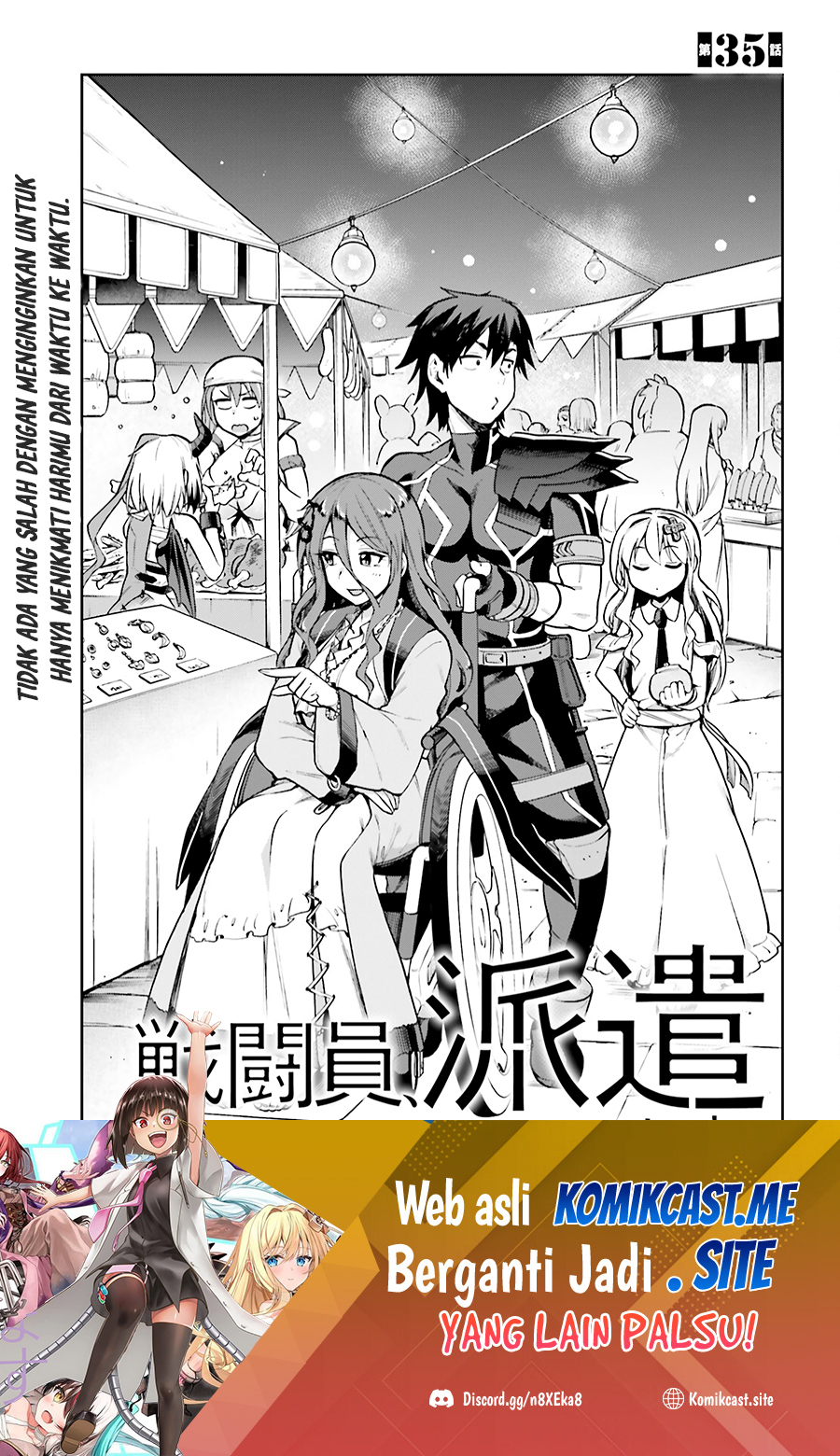 Baca  Sentouin, Hakenshimasu! Chapter 35 Gambar 2