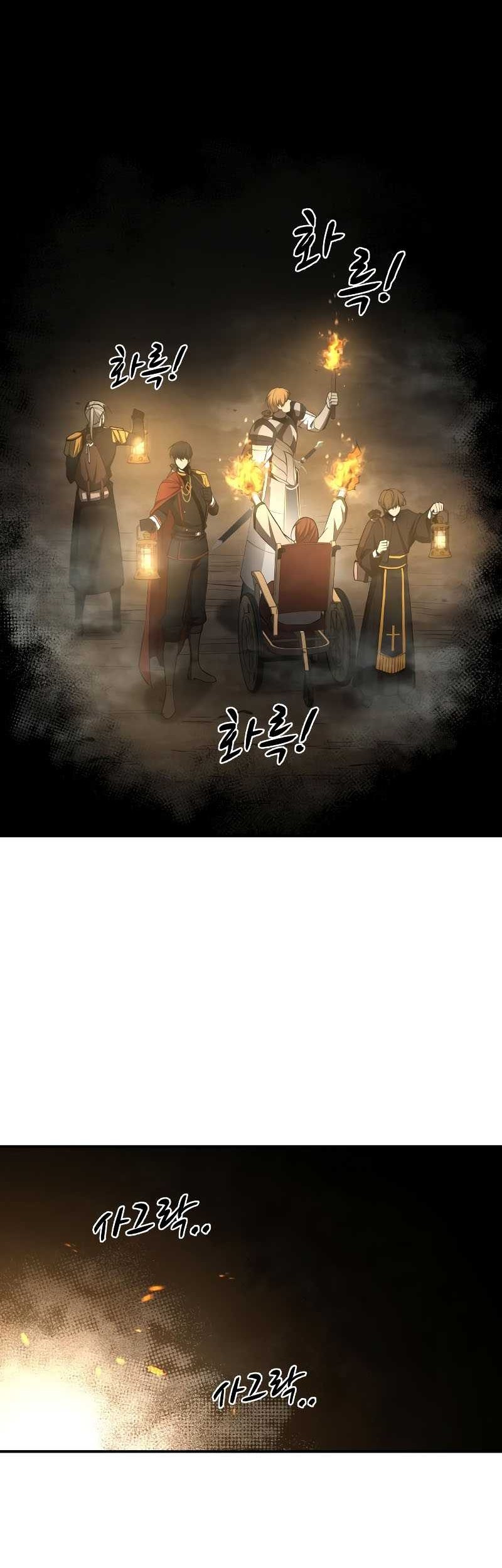 I Became the Tyrant of a Defense Game Chapter 22 Gambar 76
