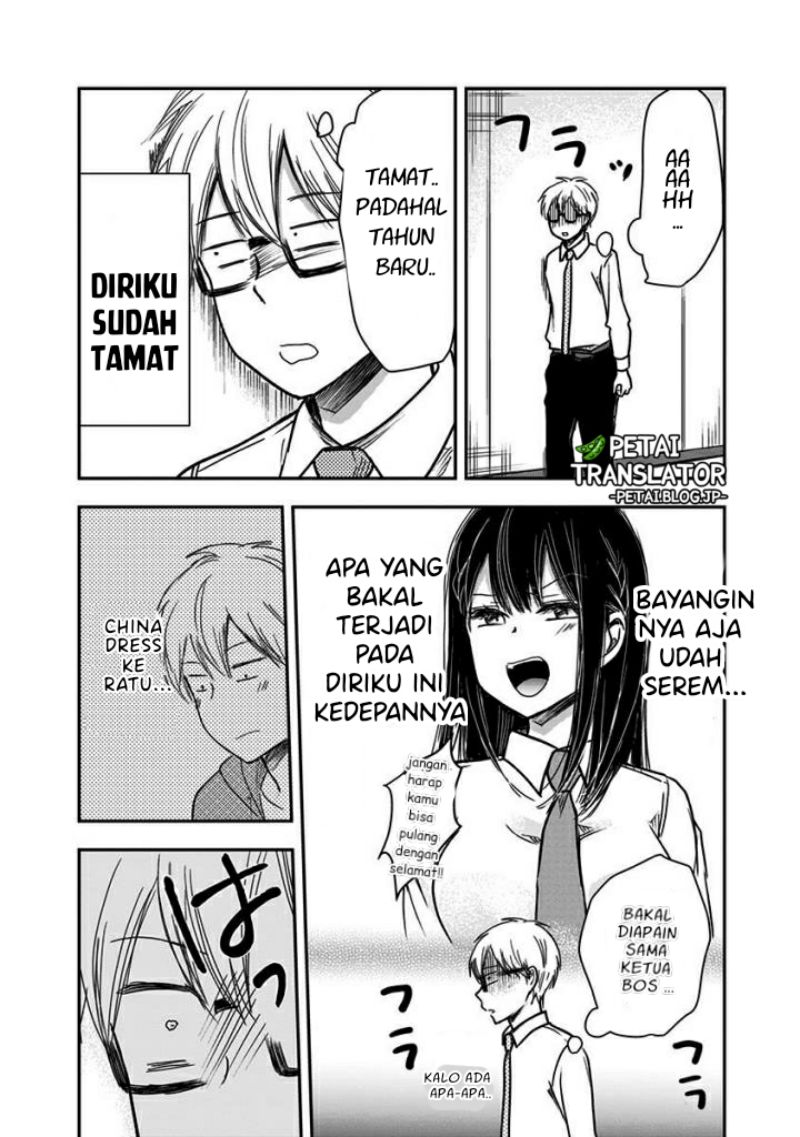 Pawahara Bishoujo Kanpanii Chapter 55 Gambar 5