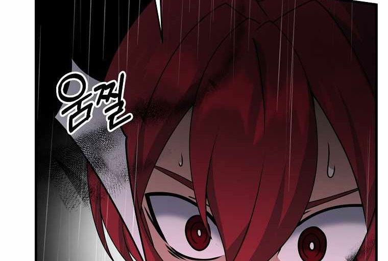 The Lazy Swordmaster Chapter 47 Gambar 5