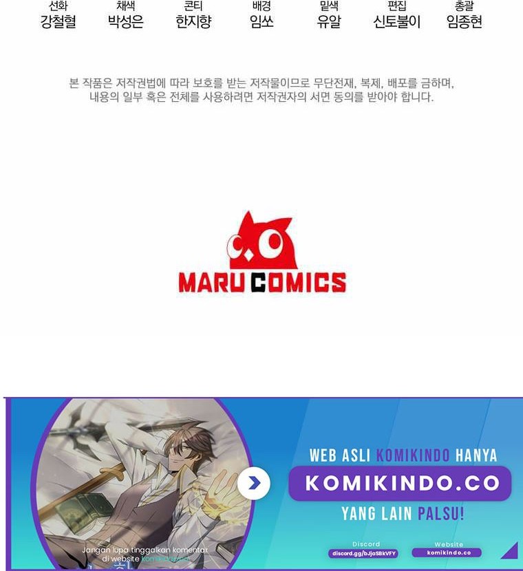 The Lazy Swordmaster Chapter 47 Gambar 91