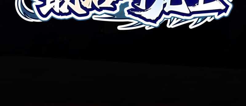 The Last Dragon King Chapter 00.1 Gambar 57