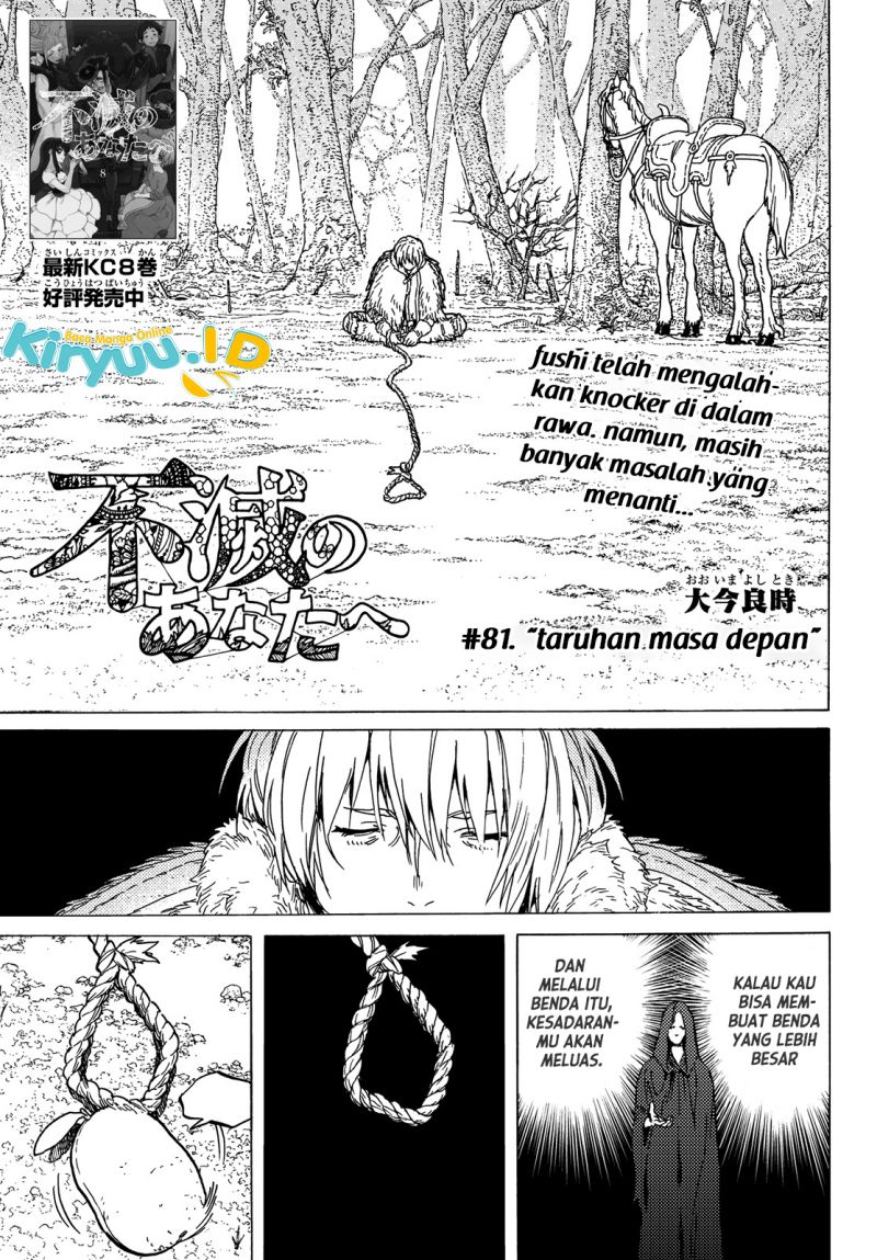 Baca Fumetsu no Anata e Chapter 82 Gambar 2