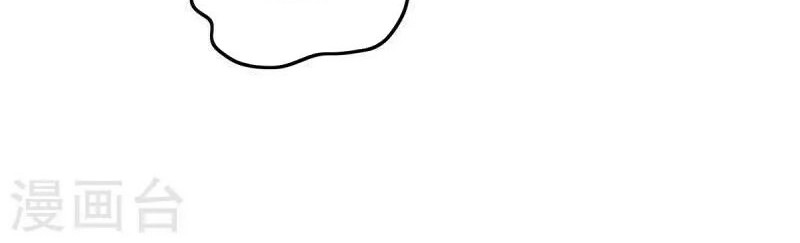 Return of Xiandi Chapter 355 Gambar 14