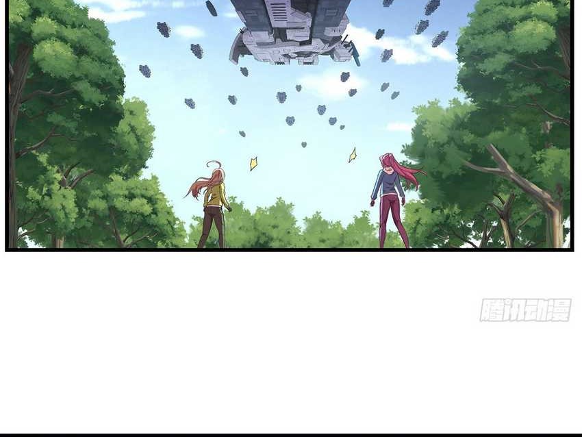 The Comeback Path of Princess From Mars Chapter 31 Gambar 24