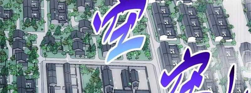 Beyond Myriad Peoples Chapter 141 Gambar 41