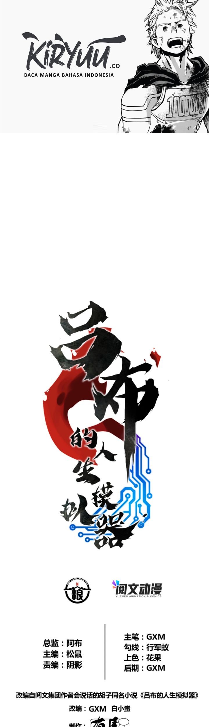 Baca Lu Bu’s Life Simulator Chapter 15 Gambar 2