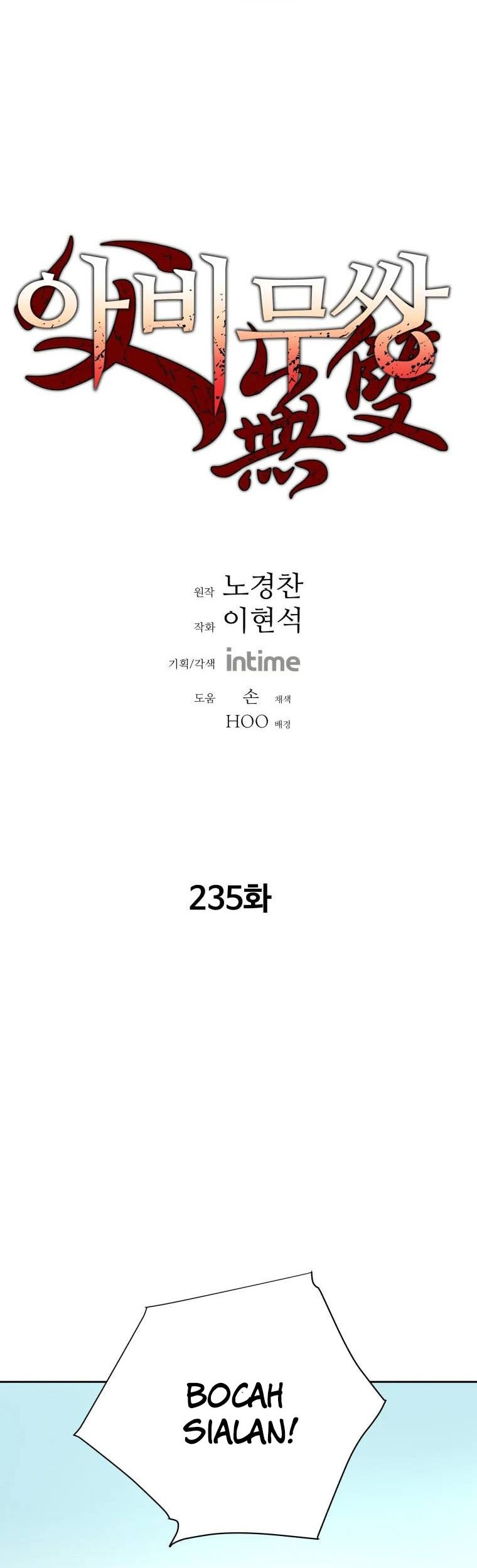 Baca Peerless Dad Chapter 235 Gambar 2