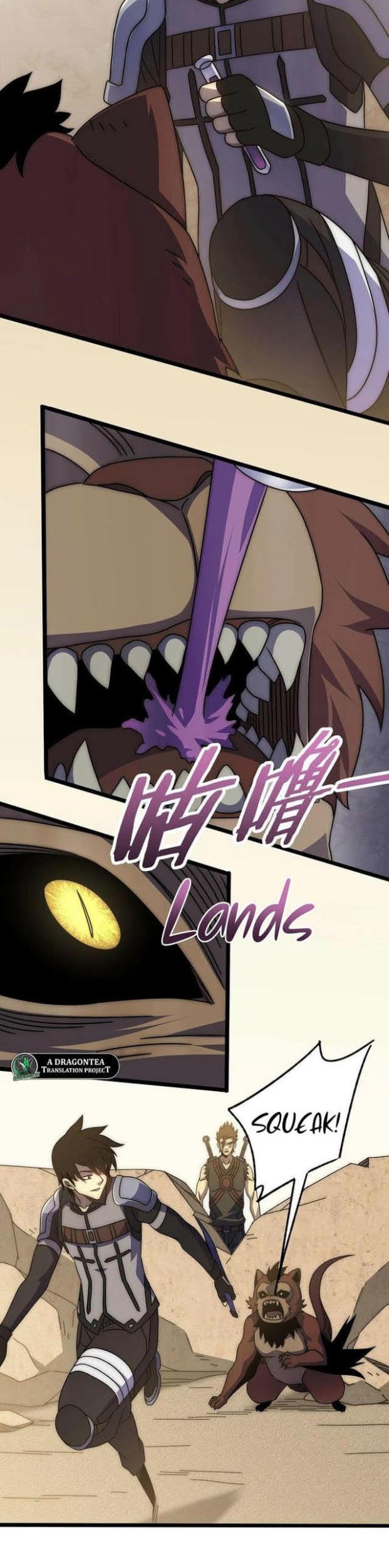 Apocalyptic Thief Chapter 107 Gambar 12