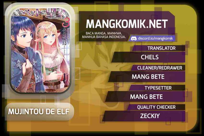 Baca Komik Mujintou De Elf to Kyoudou Seikatsu Chapter 32 Gambar 1