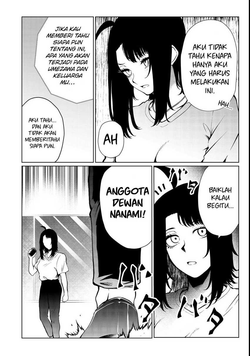 Mujintou De Elf to Kyoudou Seikatsu Chapter 32 Gambar 23