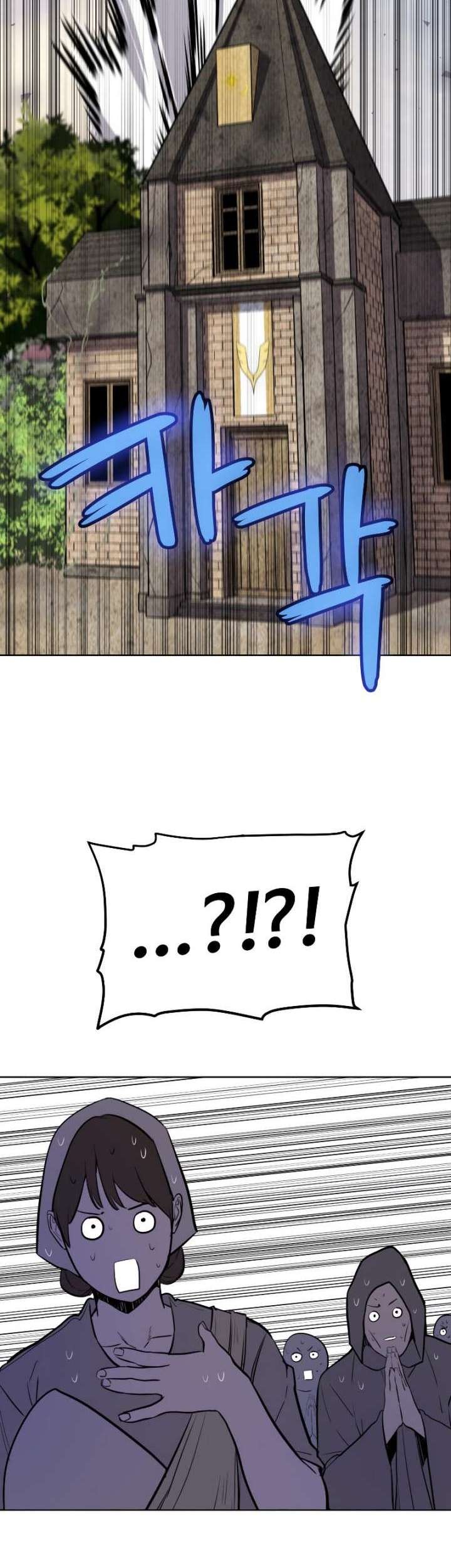 Overpowered Sword Chapter 45 Gambar 66