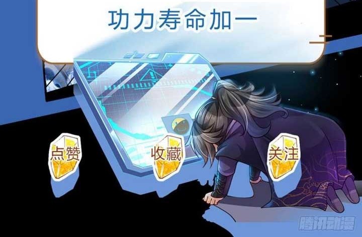 The Way of Domination Chapter 118 Gambar 32