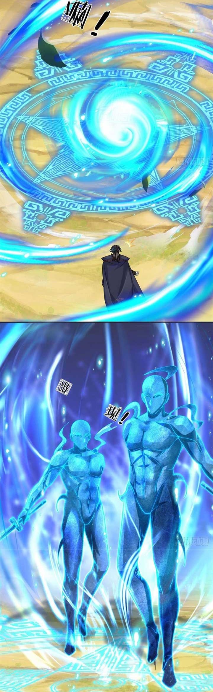 The Way of Domination Chapter 118 Gambar 4