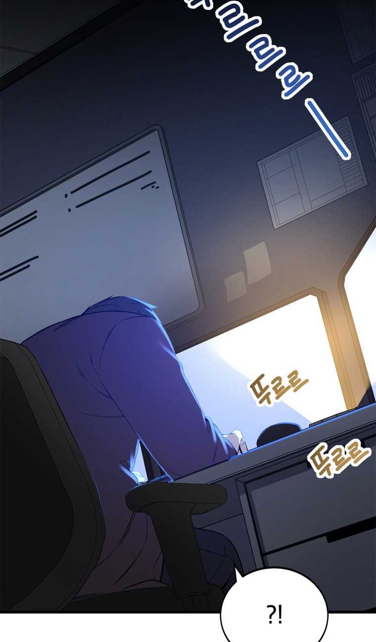 Drama Writer Who Reads Spoilers Chapter 03 Gambar 23