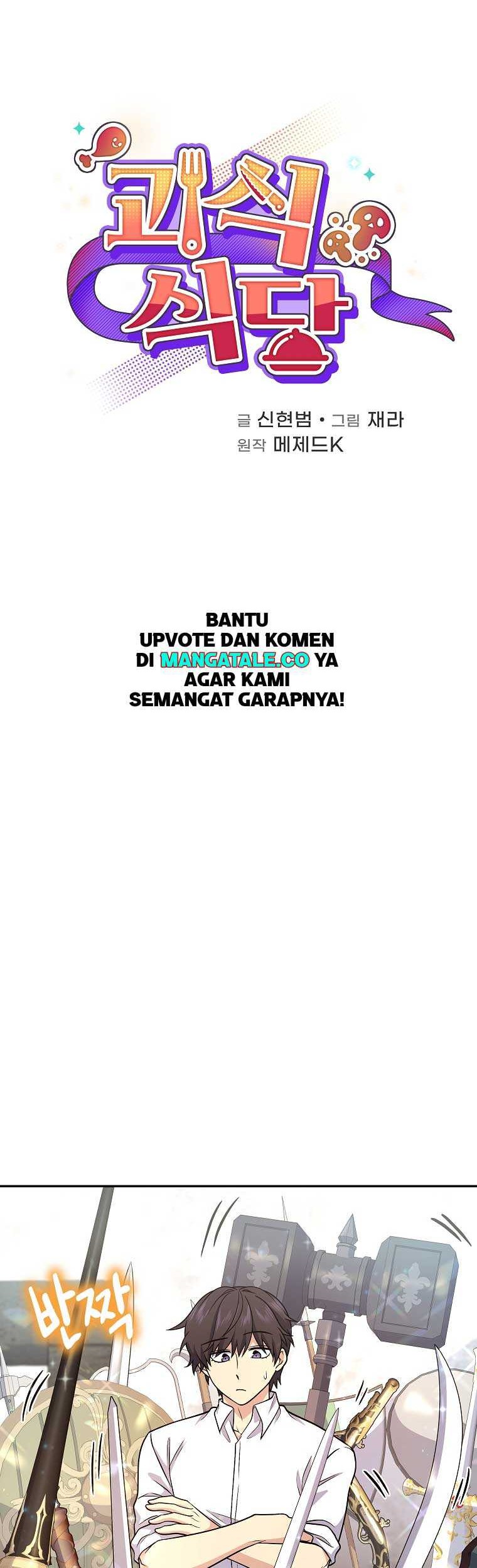 Bizarre Restaurant Chapter 21 Gambar 9