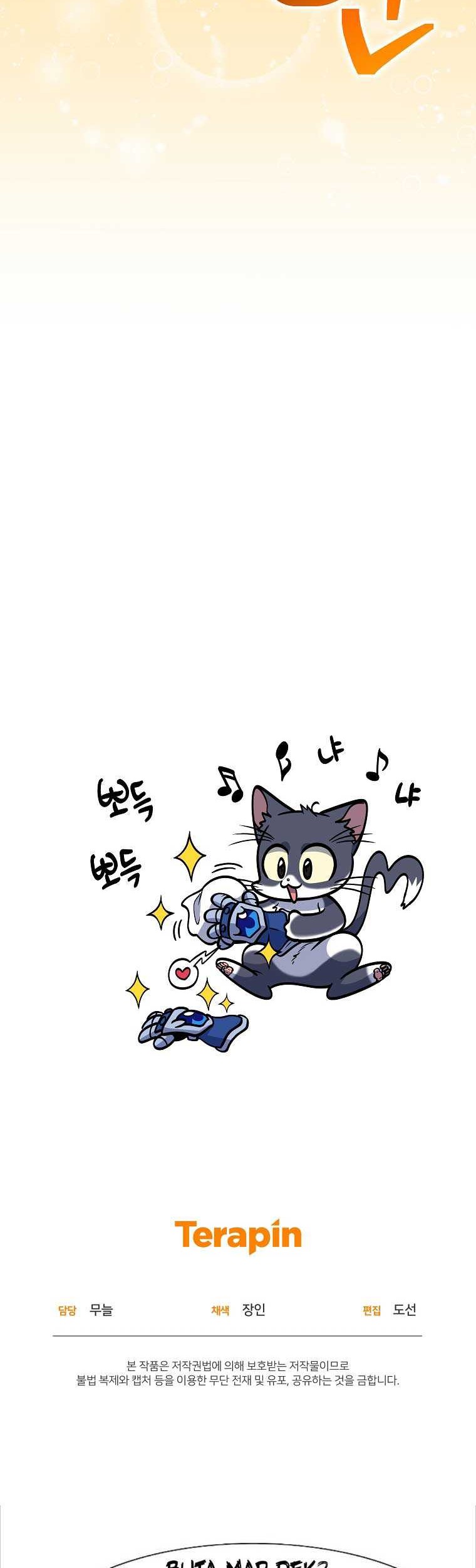 Bizarre Restaurant Chapter 21 Gambar 47