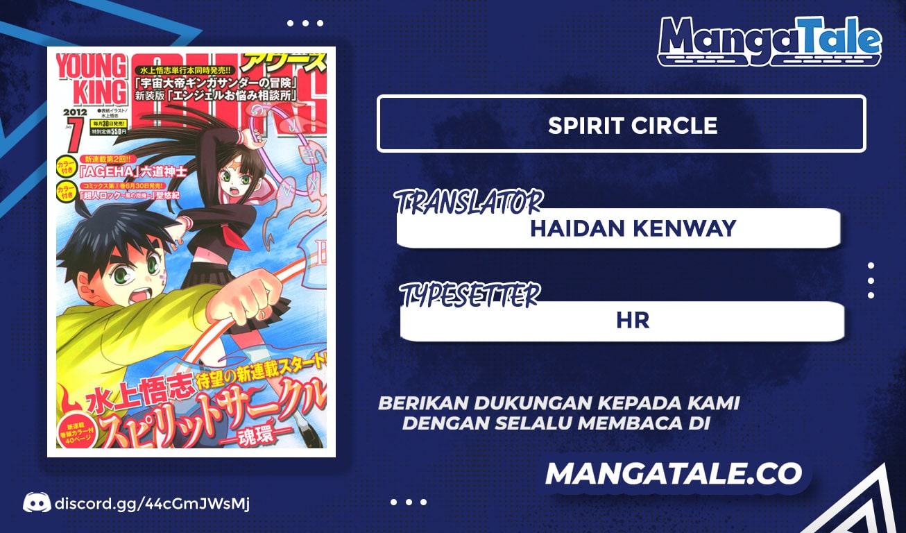Baca Komik Spirit Circle Chapter 02 Gambar 1