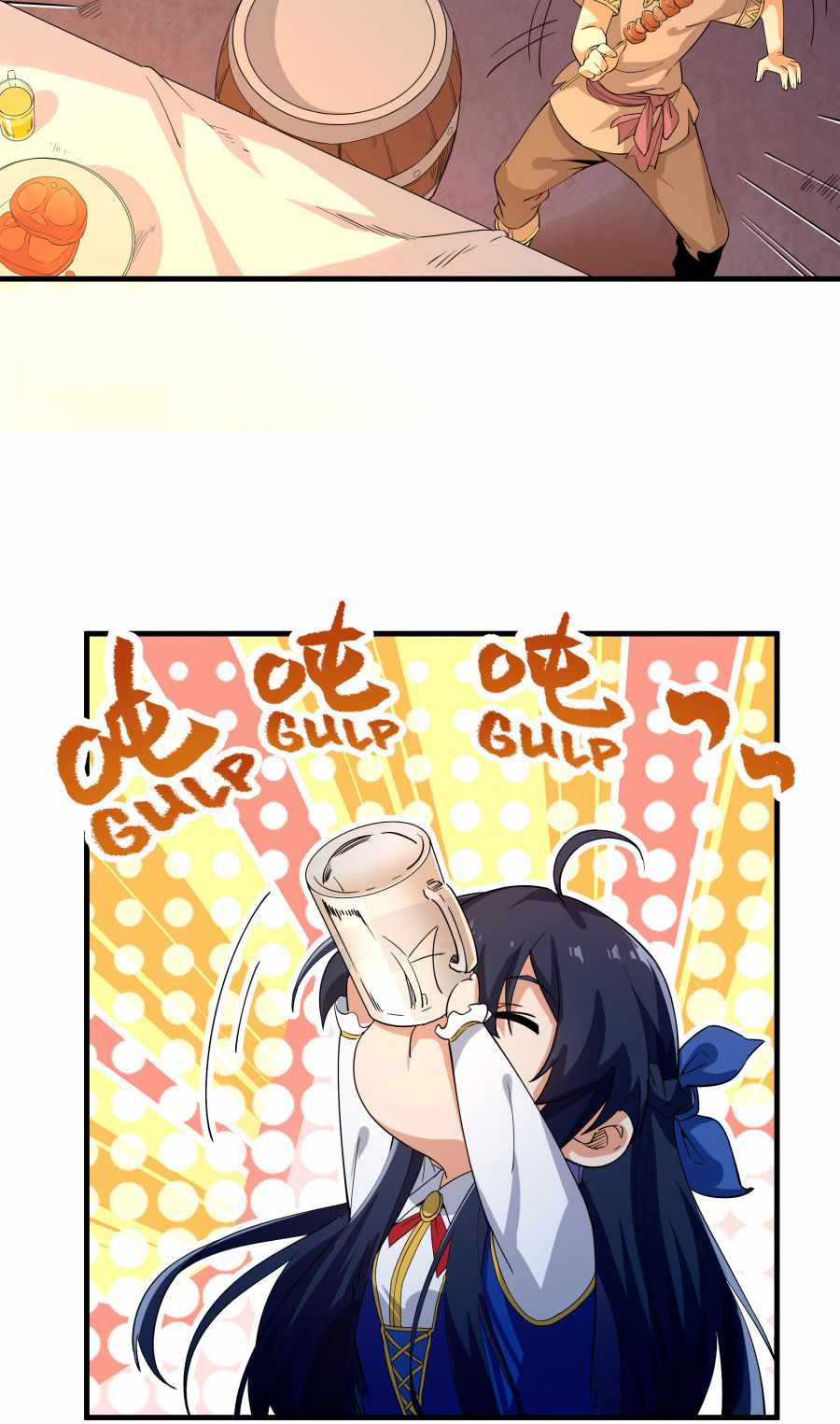 Despite Coming From the Abyss, I Will Save Humanity Chapter 6 Gambar 27