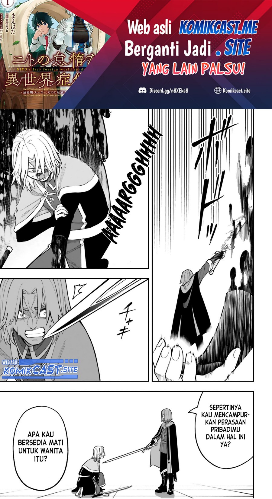 Baca Nito no Taidana Isekai Shoukougun Chapter 27.2 Gambar 2