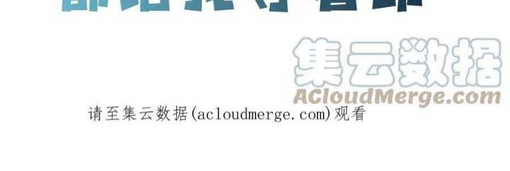 Apprentices Are All Female Devil Chapter 164 Gambar 21