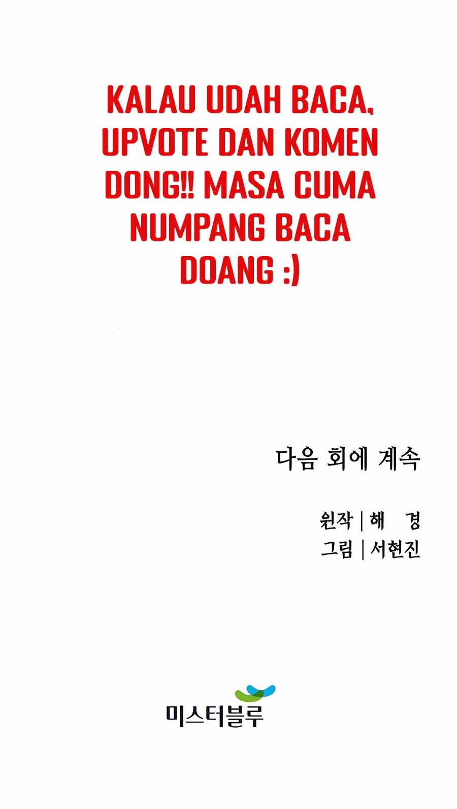 Villain Unrivaled Chapter 27 Gambar 71