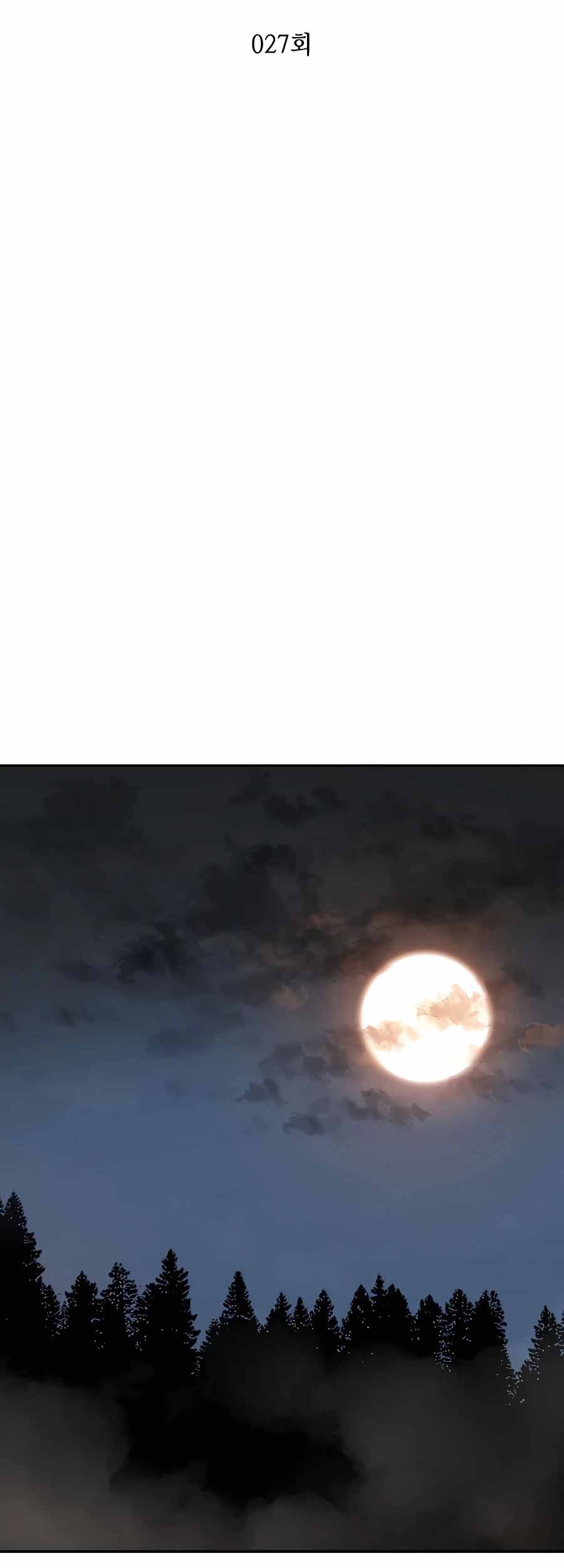 Villain Unrivaled Chapter 27 Gambar 11