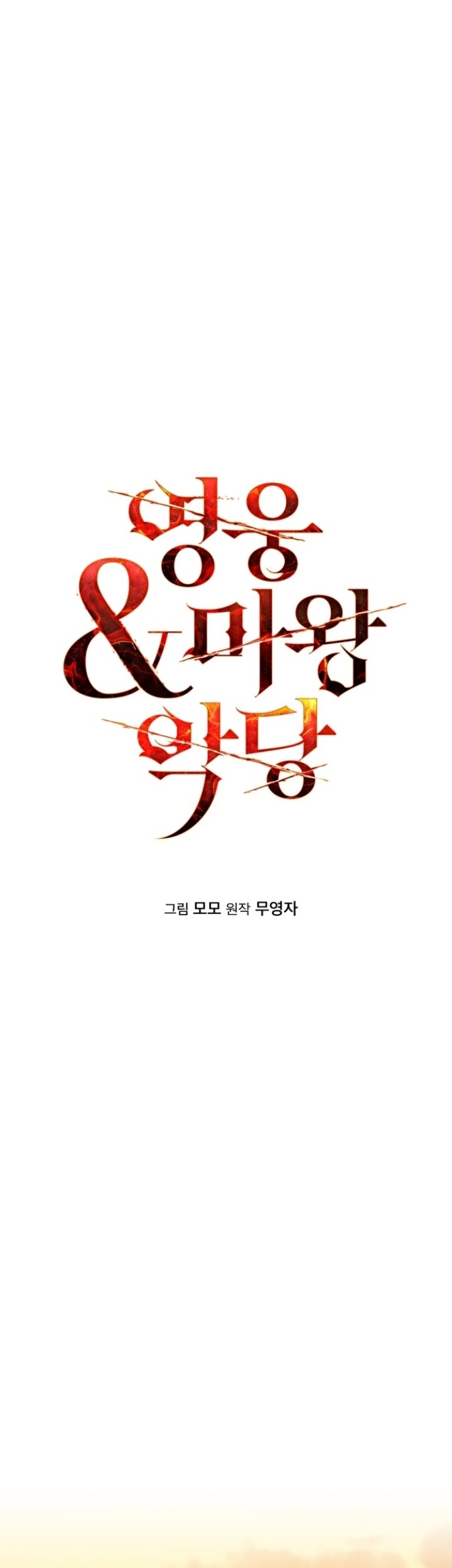 Baca  Heroes, Demons & Villains Chapter 25 Gambar 2
