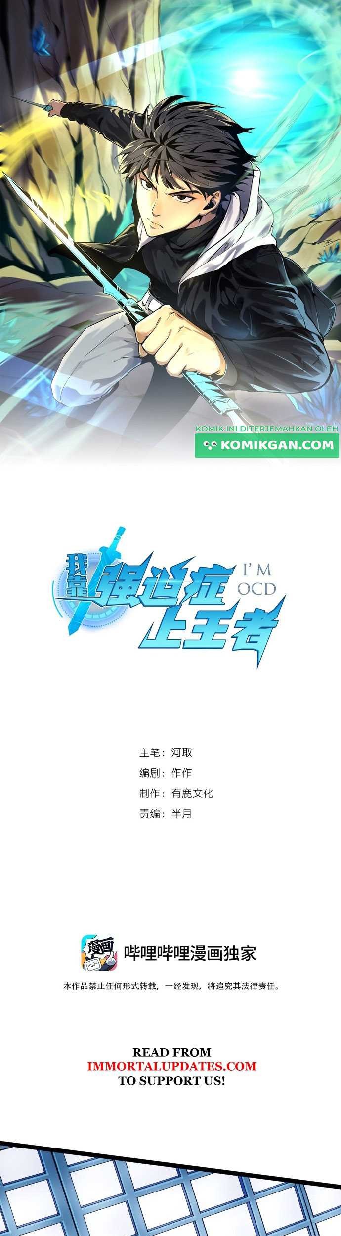 Baca  Wo Kao Qiangpo Zheng Shang Wangzhe Chapter 12 Gambar 2