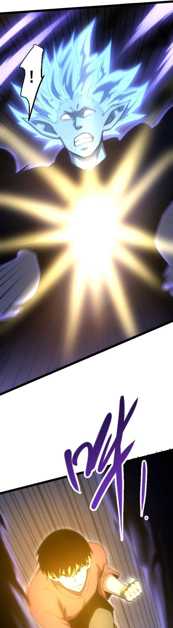 Wo Kao Qiangpo Zheng Shang Wangzhe Chapter 11 Gambar 23