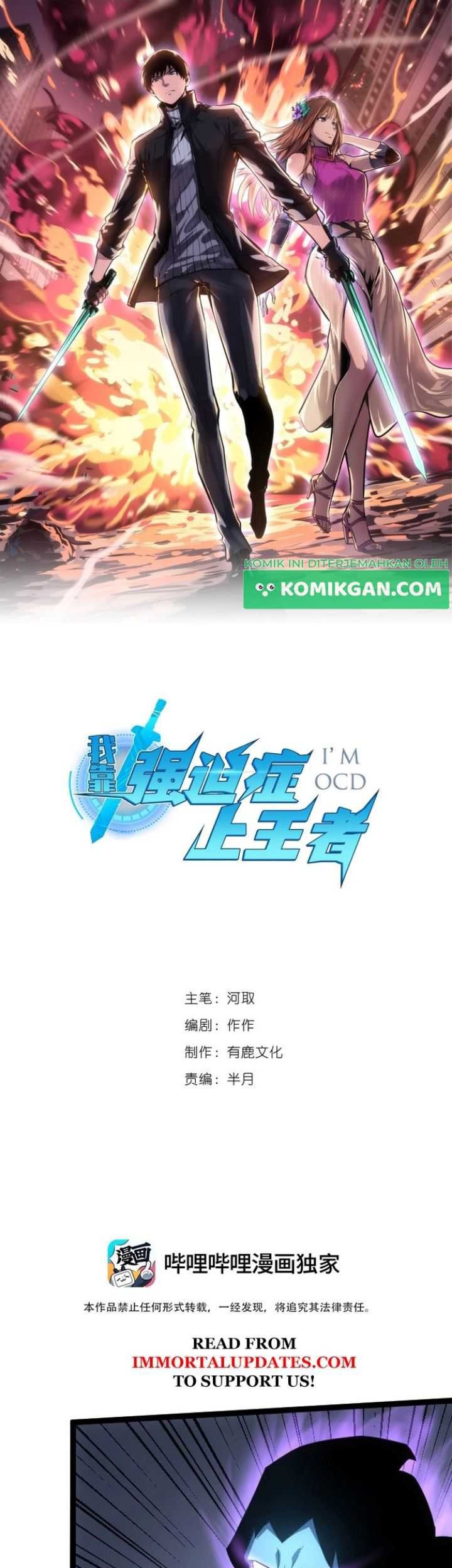 Baca  Wo Kao Qiangpo Zheng Shang Wangzhe Chapter 10 Gambar 2