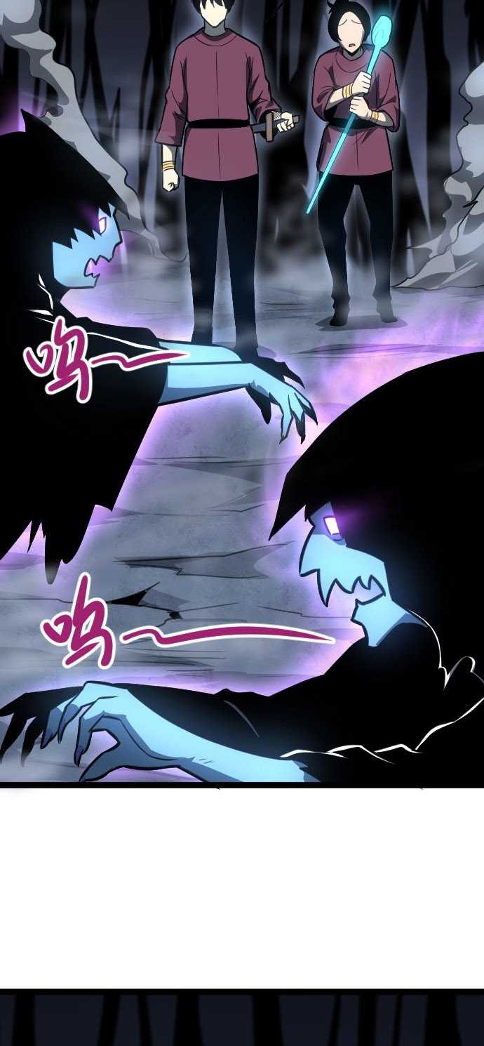 Wo Kao Qiangpo Zheng Shang Wangzhe Chapter 09 Gambar 34