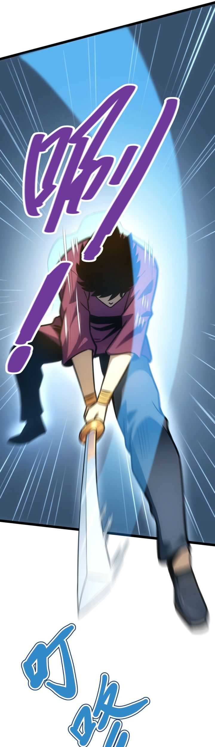 Wo Kao Qiangpo Zheng Shang Wangzhe Chapter 08 Gambar 27