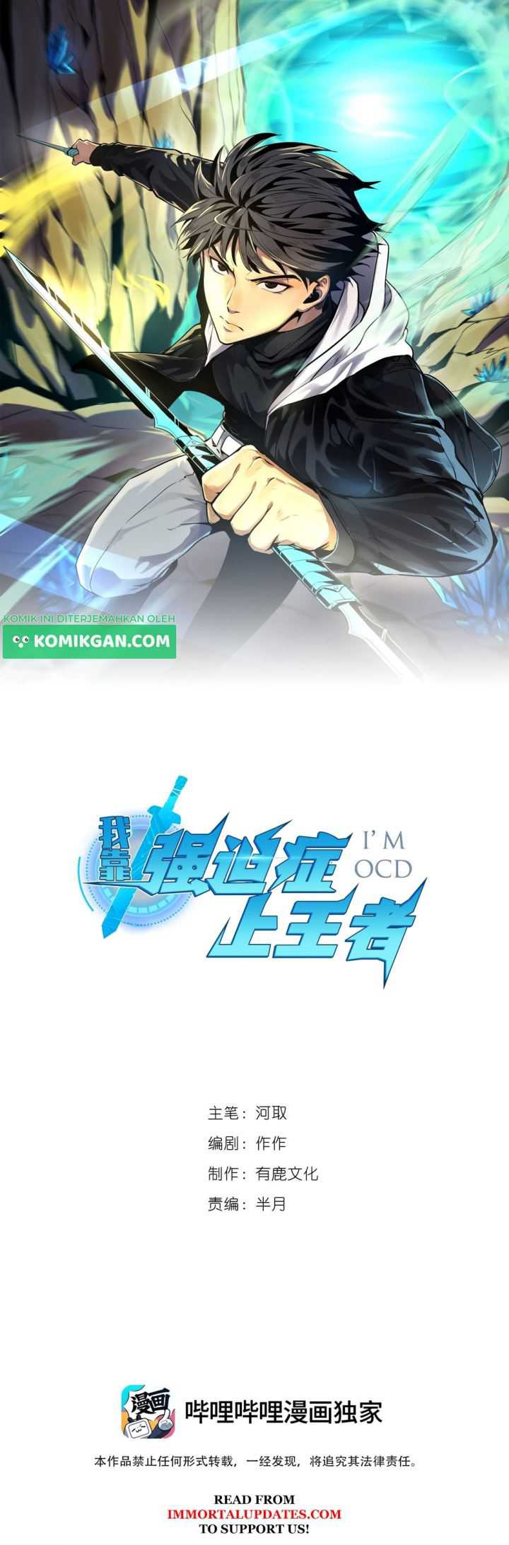 Baca  Wo Kao Qiangpo Zheng Shang Wangzhe Chapter 08 Gambar 2