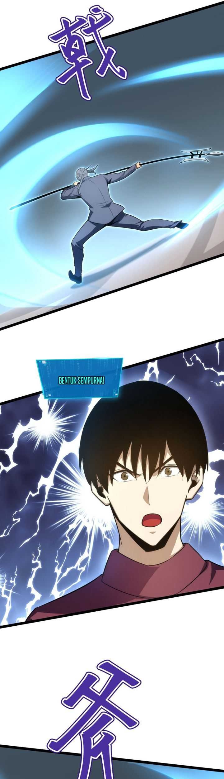 Wo Kao Qiangpo Zheng Shang Wangzhe Chapter 08 Gambar 13