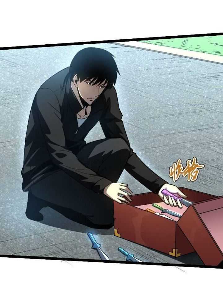 Wo Kao Qiangpo Zheng Shang Wangzhe Chapter 06 Gambar 40