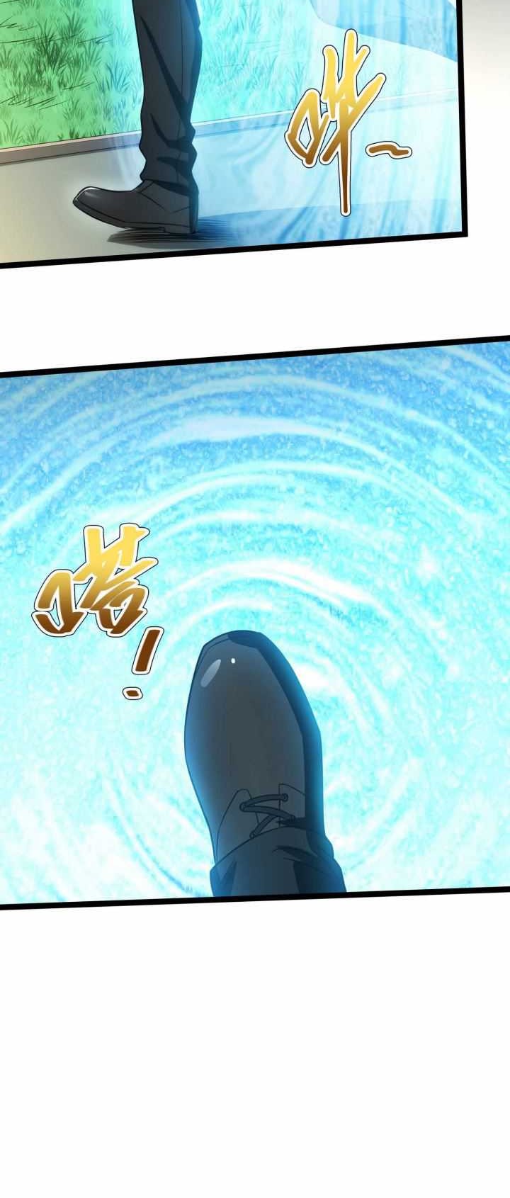 Wo Kao Qiangpo Zheng Shang Wangzhe Chapter 05 Gambar 29