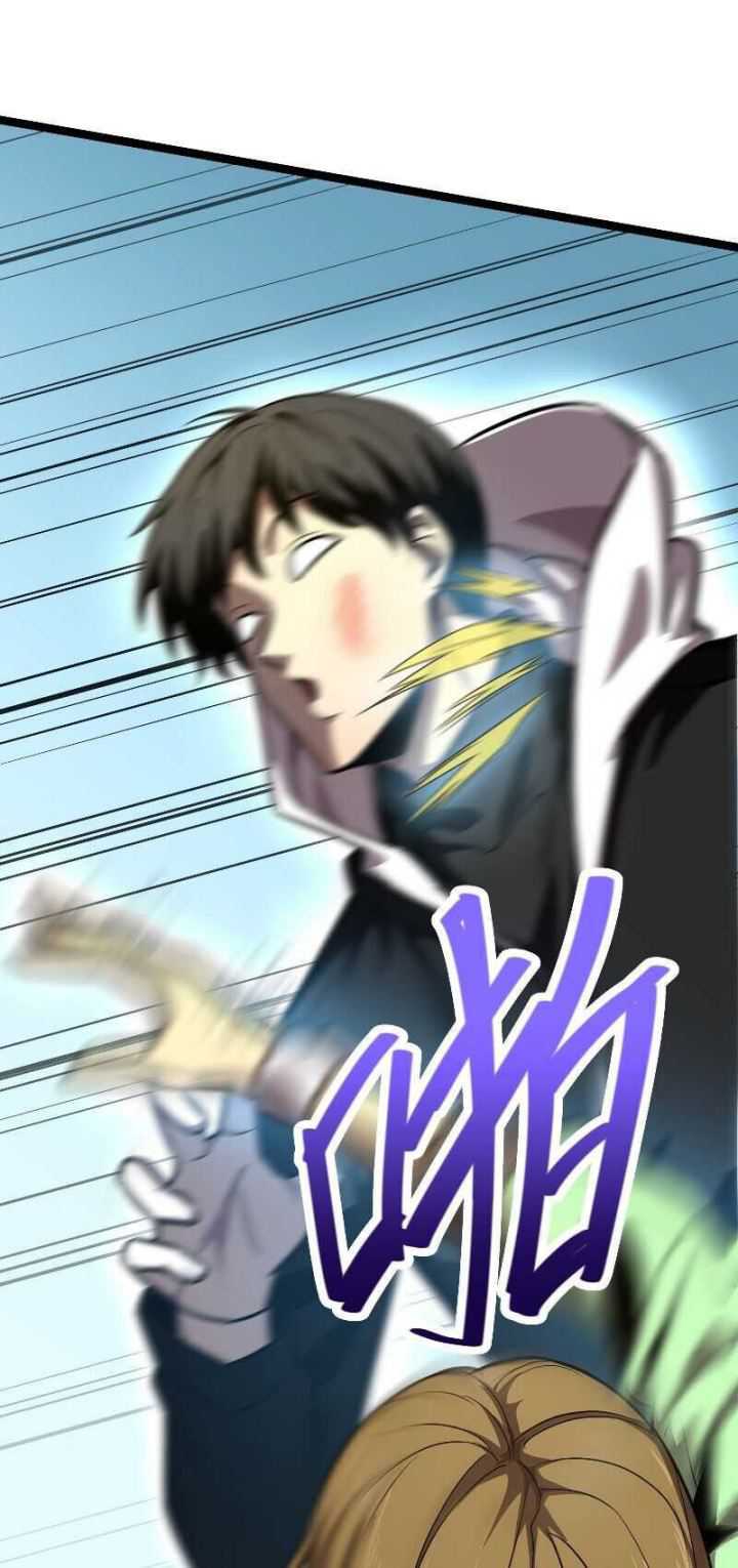 Wo Kao Qiangpo Zheng Shang Wangzhe Chapter 04 Gambar 90