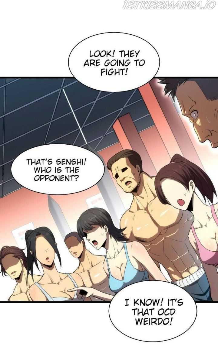 Wo Kao Qiangpo Zheng Shang Wangzhe Chapter 03 Gambar 53