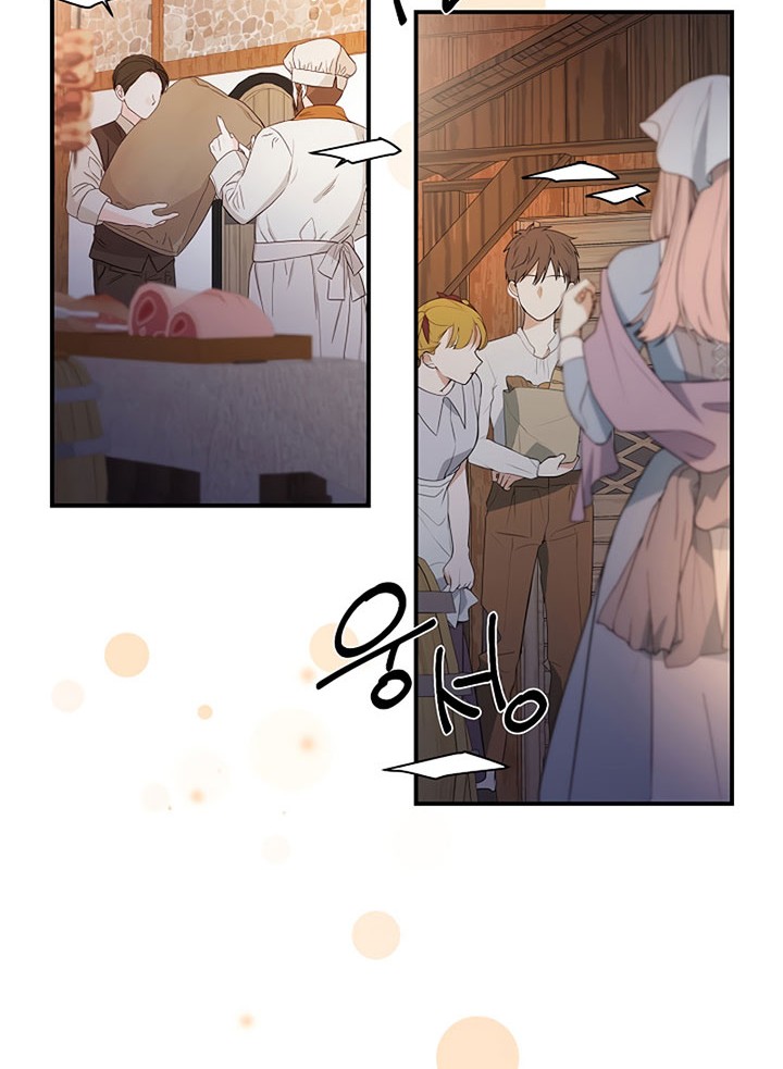 The Duke’s Redemption Chapter 14 Gambar 25