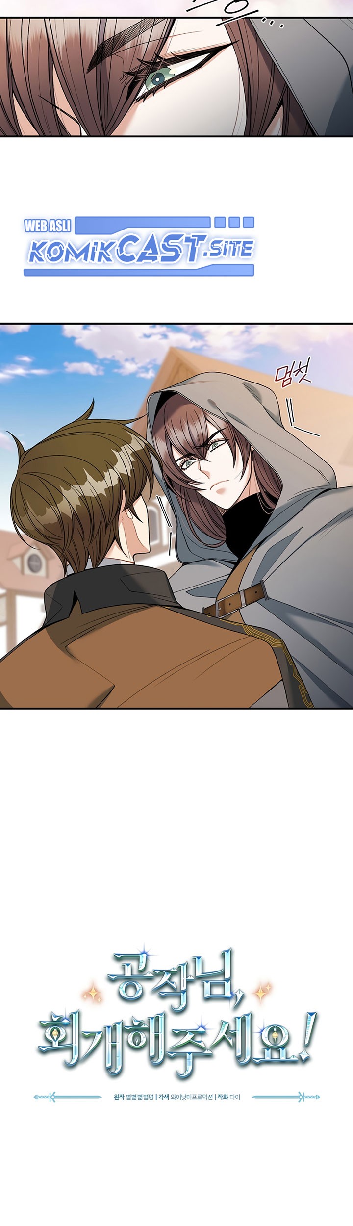 The Duke’s Redemption Chapter 14 Gambar 4
