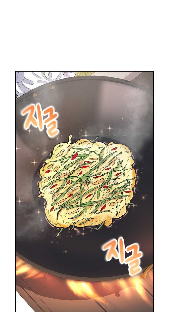 Bizarre Restaurant Chapter 22 Gambar 67