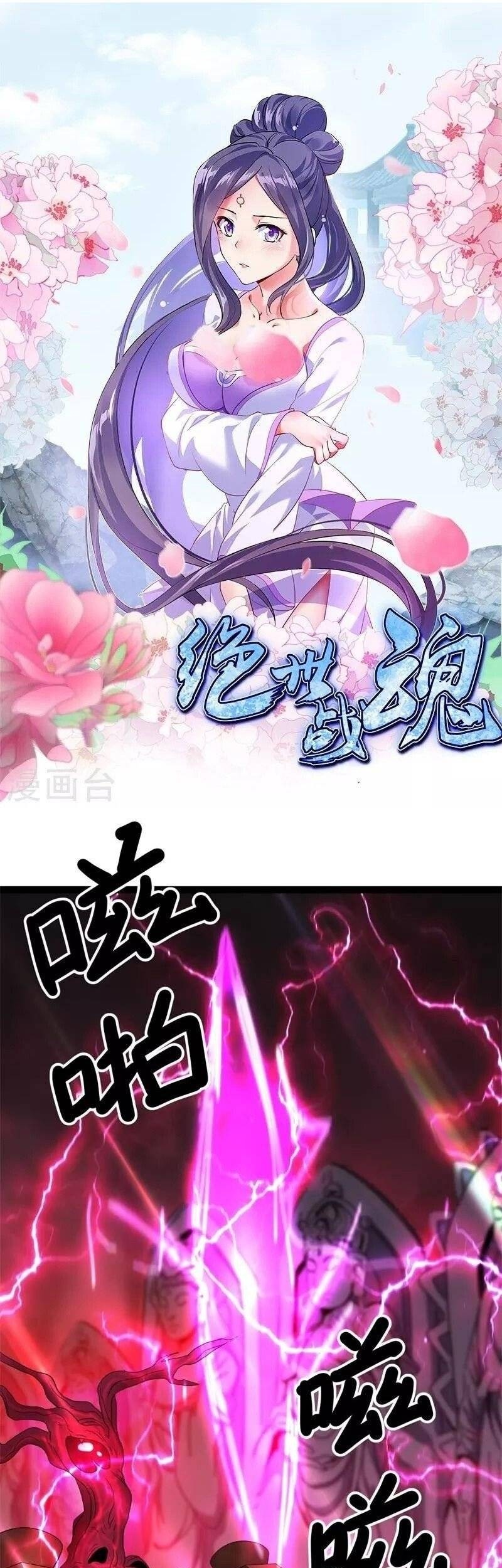 Baca Peerless Soul Chapter 378 Gambar 2
