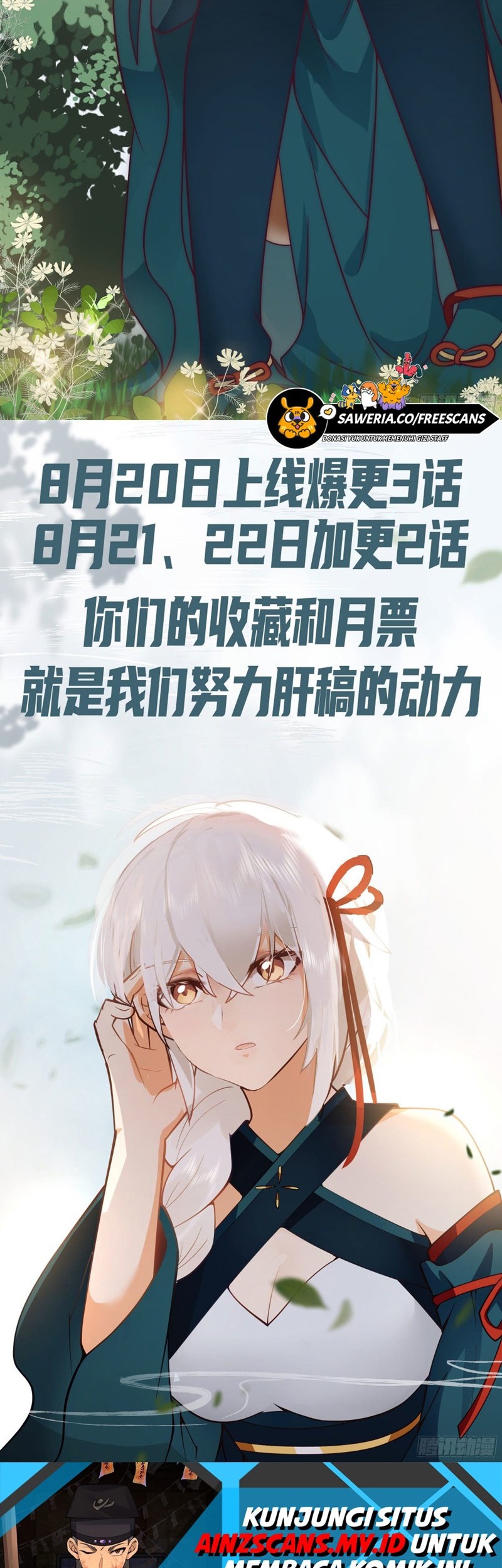 I Will Bury The Gods Chapter 03 Gambar 22