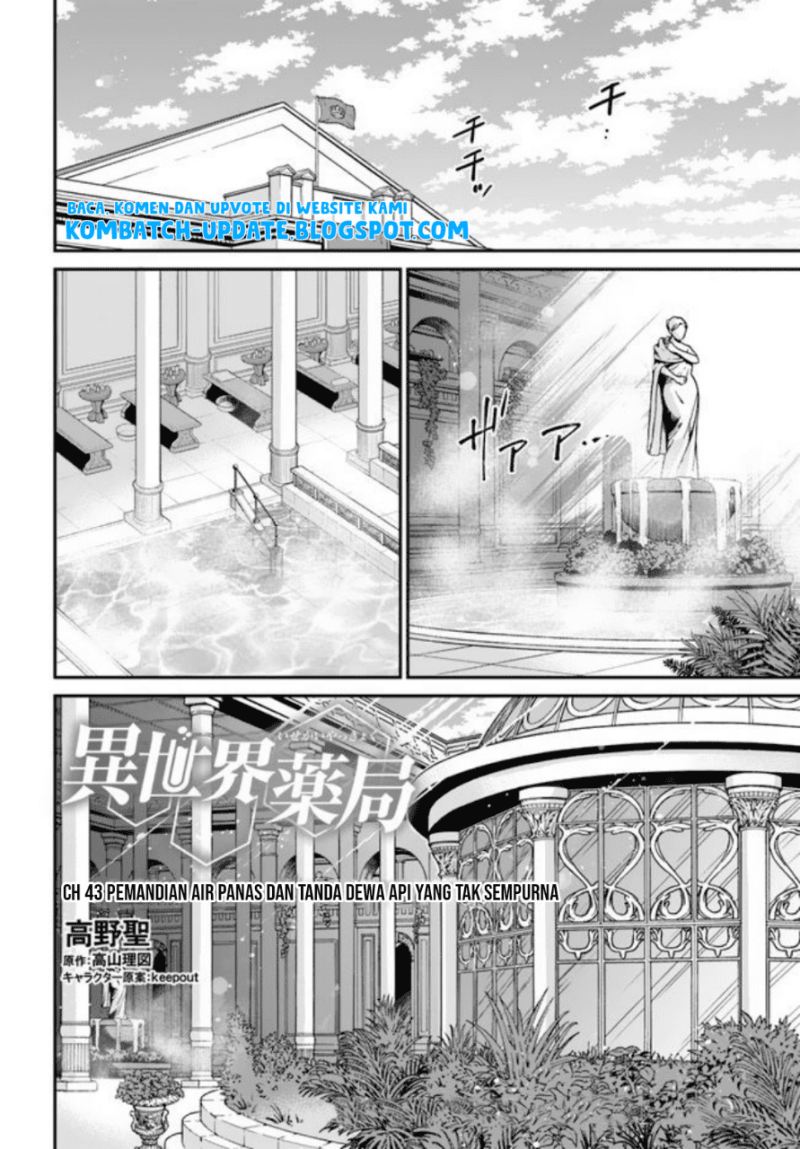 Baca  Isekai Yakkyoku Chapter 43 Gambar 2