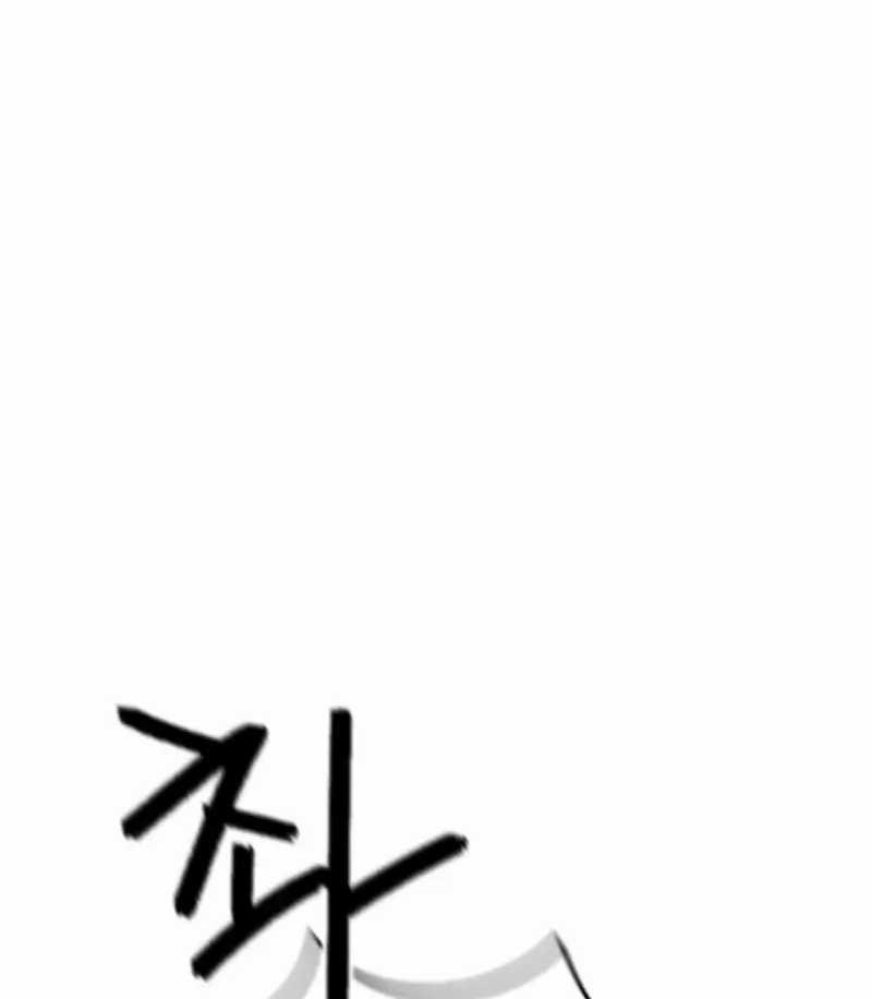 Virtual Reality Action RPG (Virtual RPG) Chapter 24 Gambar 52